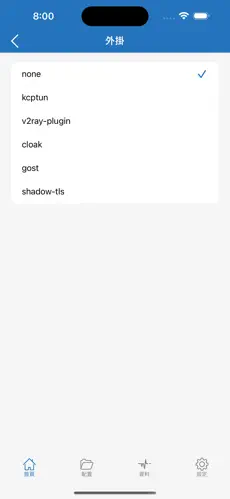 苹果手机免费梯子加速器永久免费版android下载效果预览图